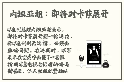 台湾在线