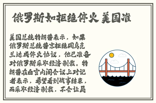 八戒八戒免费视频
