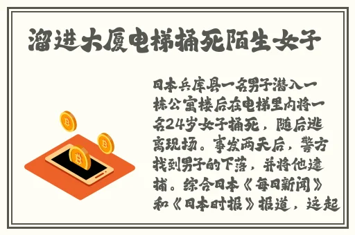 波多野结衣新作